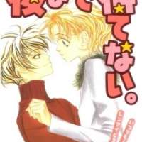  ����� Yoru Made Matenai <small>Story & Art</small> 